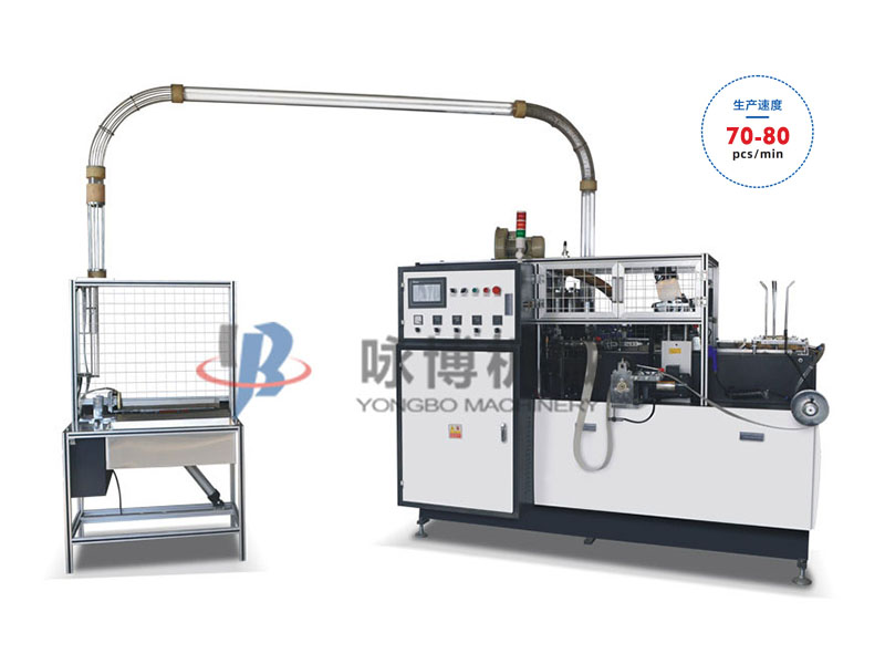 YB-22紙杯成型機(jī)